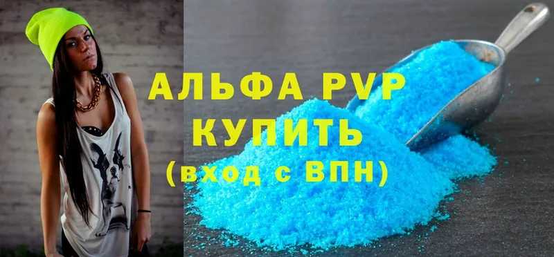 A PVP Соль  hydra ссылка  Искитим 