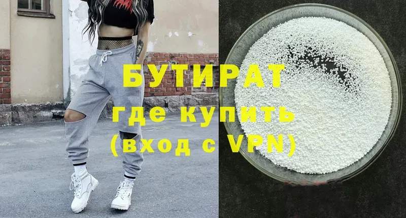 Бутират оксибутират  даркнет формула  Искитим 