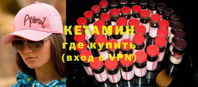 Кетамин ketamine  MEGA tor  Искитим 