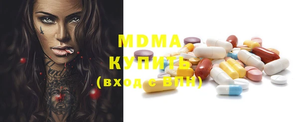 mdma Богданович