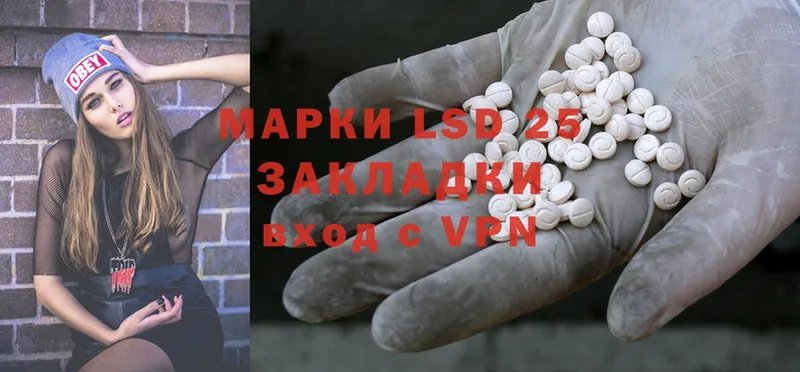 маркетплейс формула  кракен зеркало  Искитим  цены наркотик  Лсд 25 экстази ecstasy 